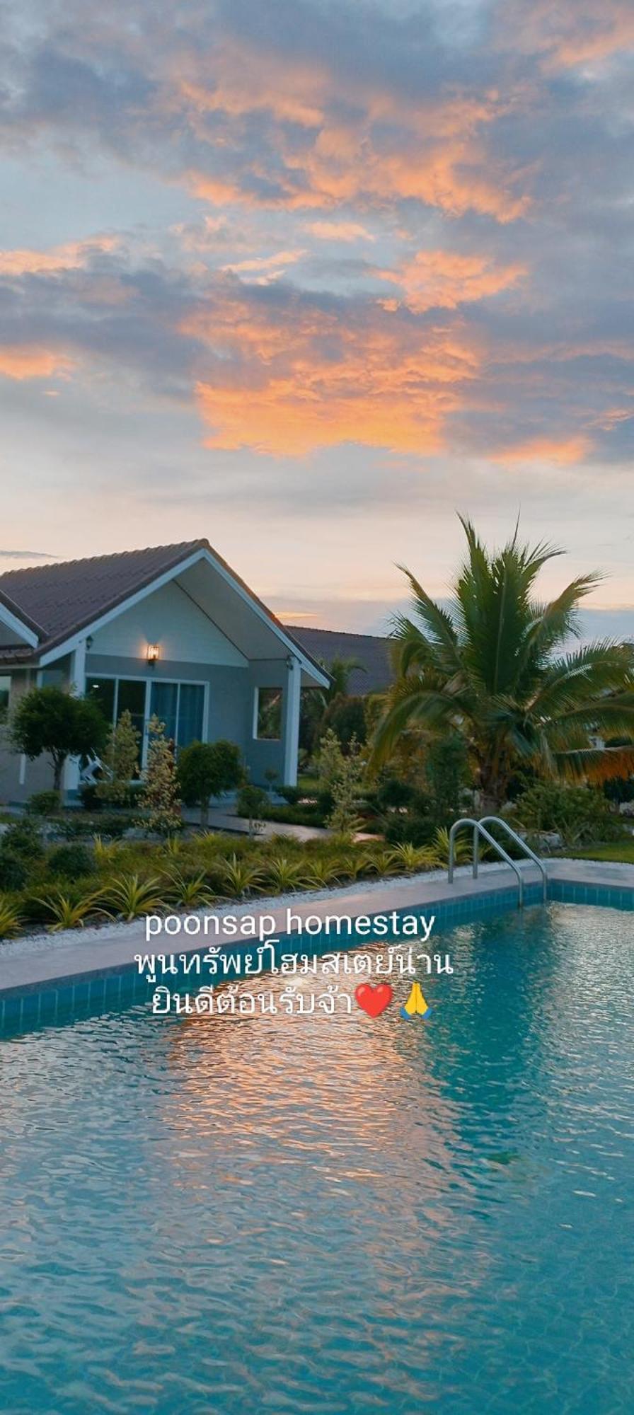נאן Poonsap Homestay מראה חיצוני תמונה